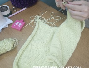 손뜨개 코바늘/ 대바늘뜨기매주 수요일 일대일 개인지도로 진행되며자격증반, 취미반, 연구반, 원데이 수업 가능합니다.