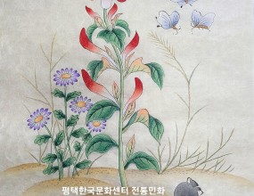 민화그리기 / 배우기매주 화요일오전 10시~오후9시 사이편한시간 사전예약 해주세요^^